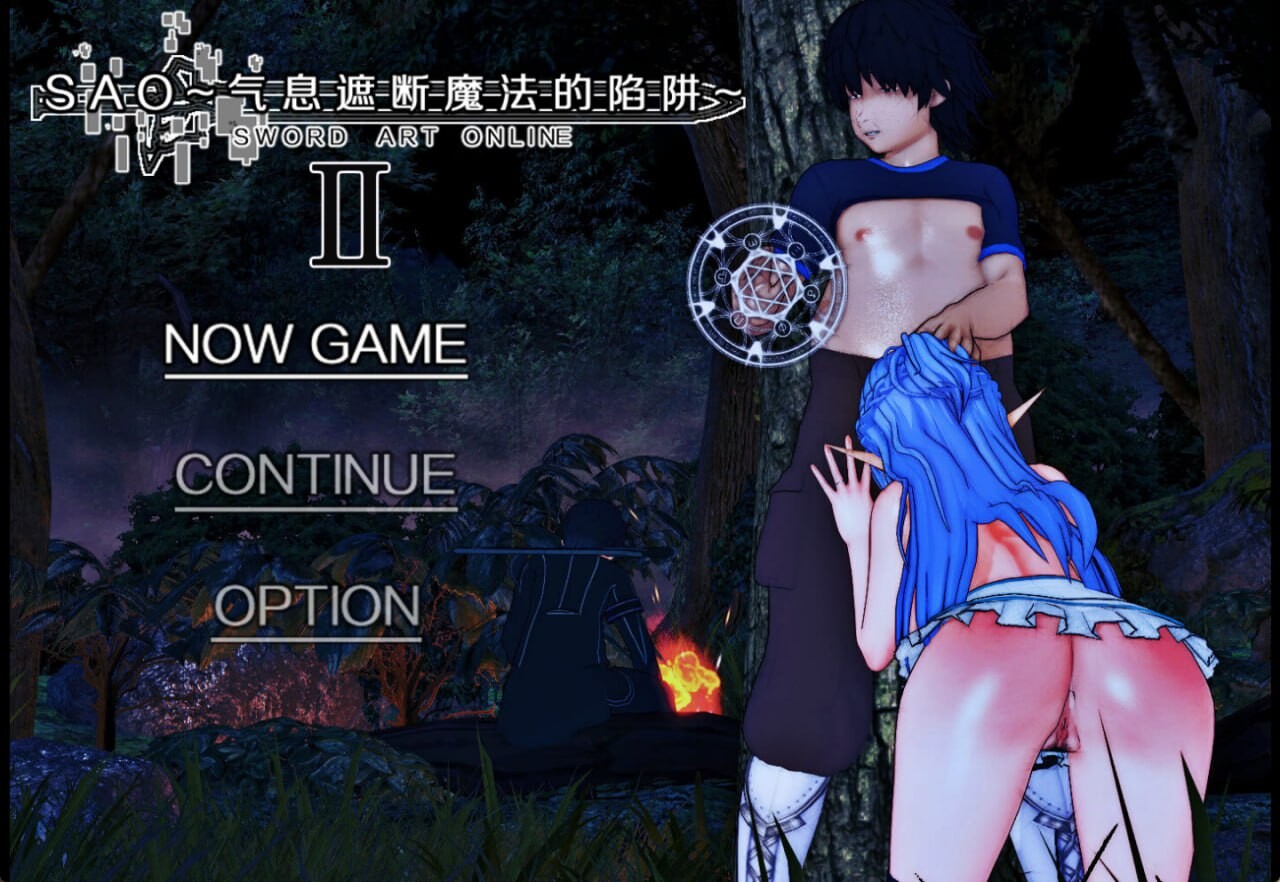 [RPG官中PC安卓joi动泰吴马]SAO~气西遮断磨法地陷阱Ⅱ~ verβ2 [FM/BD 6G]-第1张-游戏-飞雪ACG