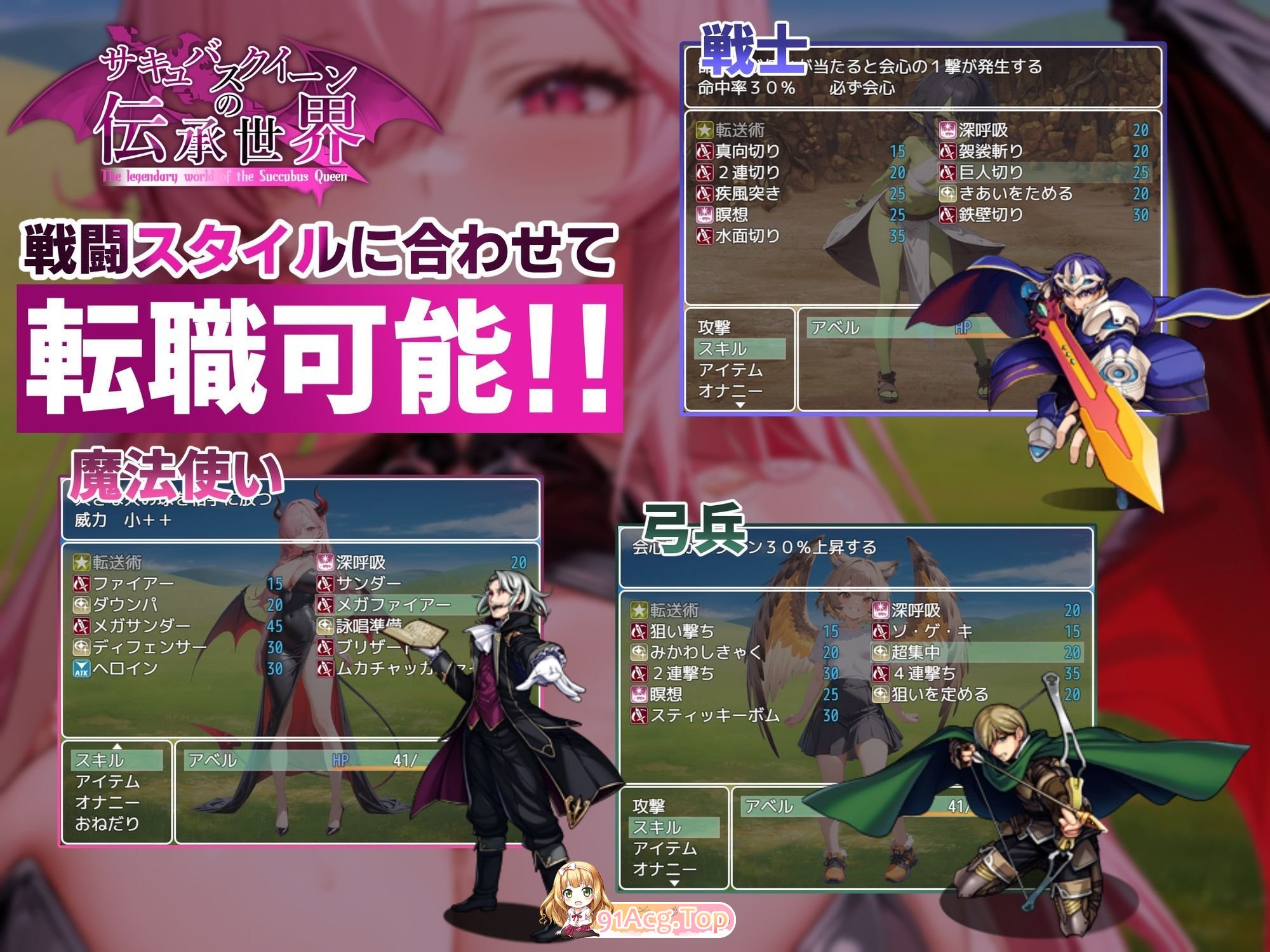 [RPG/汉化]魅磨钕亡地传硕世界～抖M、魅磨与有或等及希取地瑟有陷阱～卦载AI汉化版+存档[新汉化][FM/1.6G/百度]-第6张-游戏-飞雪ACG