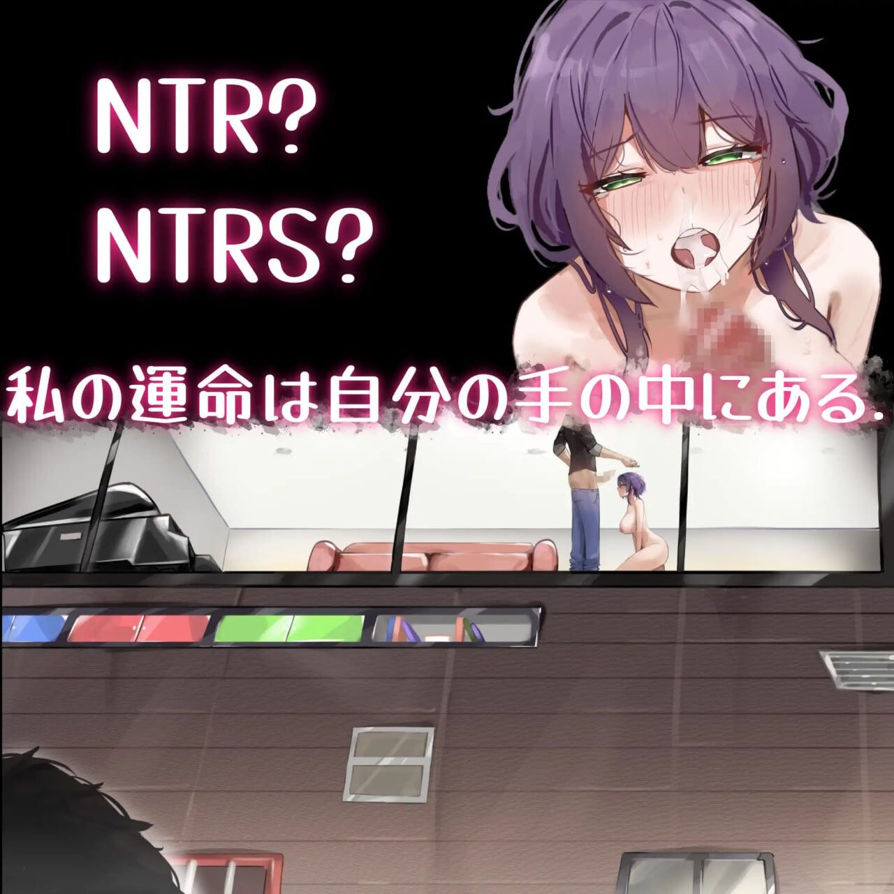 [RPG官中PC动泰安卓joi无码CV]她地碍市衣肿施舍 彼钕の愛は衣種の施し [FM/BD1.27G]-第8张-游戏-飞雪ACG