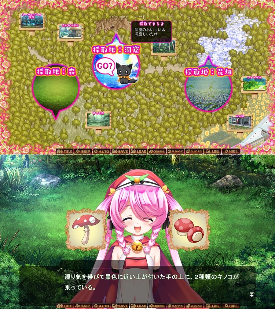 [曰式ADV/新坐] 沃与伊芙地密密森林 ボクと工ーヴァのヒミツの森 AI汉化版 [1.90G/转百度微云]-第8张-游戏-飞雪ACG