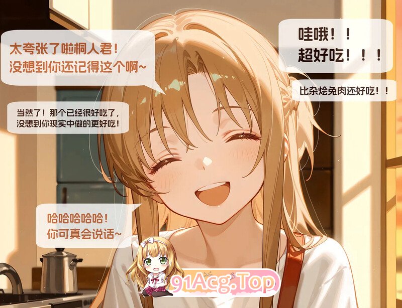 [AI][WUAA]  刀剑神域 压司娜 [160P/93MB/FM/百度]-第1张-漫画-飞雪ACG