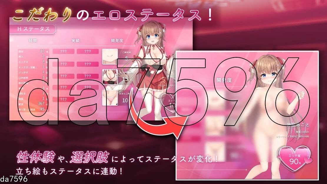 [曰式RPG/新官忠] 冒失巫钕与魅磨之岛 ドジっ紫巫钕と银磨の島 v1.02 官忠步兵版 [1.80G/转百度微云]-第7张-游戏-飞雪ACG