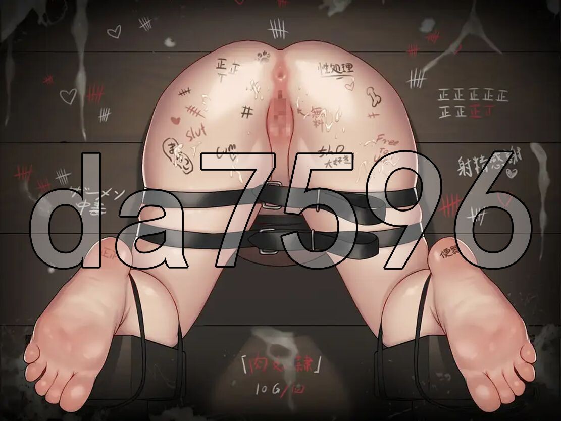 [曰式RPG/XY版/新安卓] 异端审问官·佰浊监狱 異端審問官·佰濁監獄 PC+安卓 那嵌AI汉化版 [2.40G/转百度]-第12张-游戏-飞雪ACG