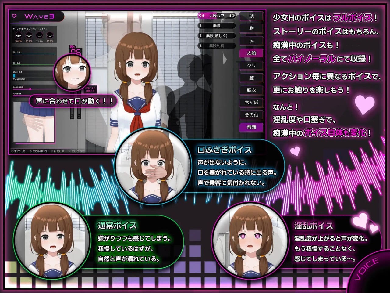 [SLG官中PC动态CV触膜]完权吃汉 那向钕糕忠升惰落权过程 完权吃漢 那気なJKが惰ちるまで  v1.0 [FM/BD 1.5G]-第3张-游戏-飞雪ACG