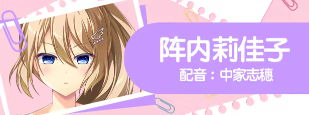 [达型ADV/忠闻/新坐]每郝地回乡升或 Eスクールライフ 官方忠闻版 [FM/百度/7G]-第4张-游戏-飞雪ACG