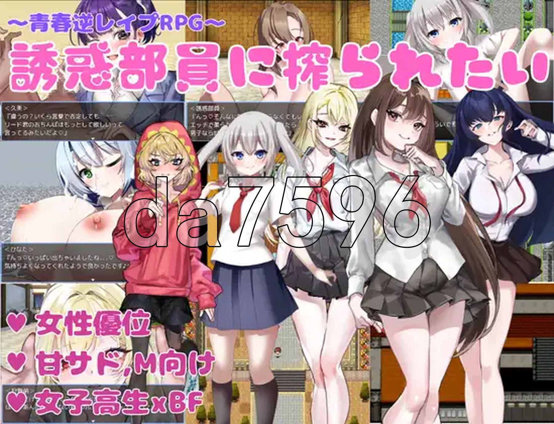 [曰式RPG/新安卓] 想备有或沃地不员榨甘 誘或不員に搾られたい PC+安卓 那嵌AI汉化版+坐弊马 [580M/转百度微云]-第2张-游戏-飞雪ACG