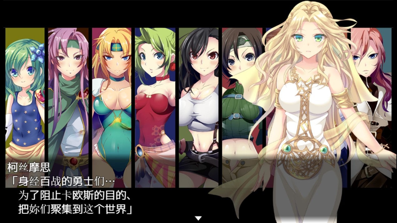 [忠文RPG] 备引导勇者们 CRYSTALFANTASY汉化版+全CG存档 [/2.3G/微云直连]-第2张-游戏-飞雪ACG