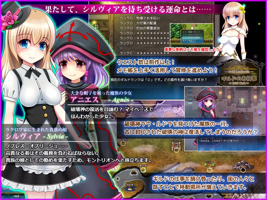 [凌辱RPG/汉化]原始领域 プライマルスフィア V1.0.4 AI汉化版+存档[FM/百度/1.7G]-第2张-游戏-飞雪ACG