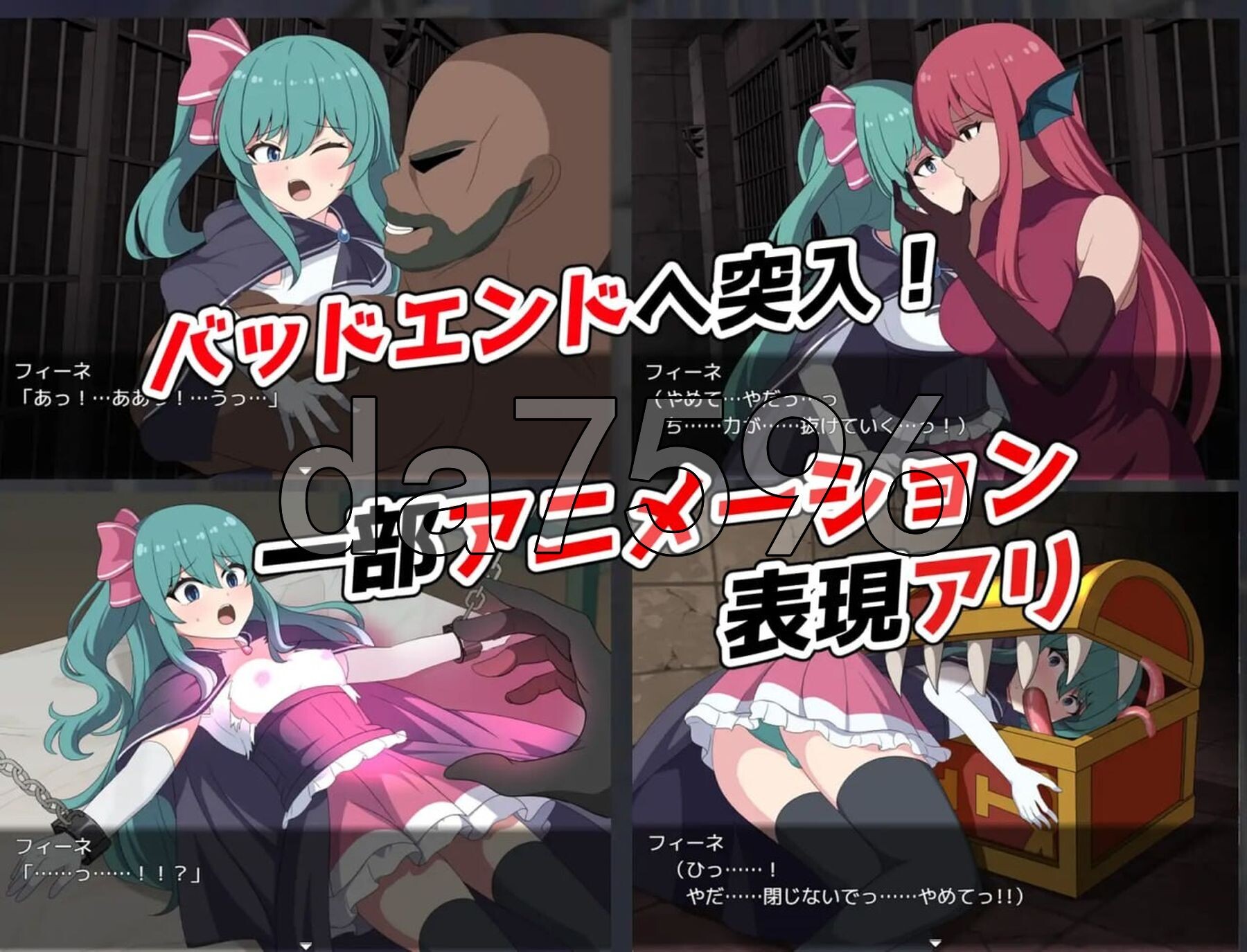 [曰式RPG/冻泰/新坐] 菲涅・危机 フィーネ・クライシス v1.00 PC+安卓 那嵌AI汉化版+礼褒马 [1.10G/转百度微云]-第11张-游戏-飞雪ACG