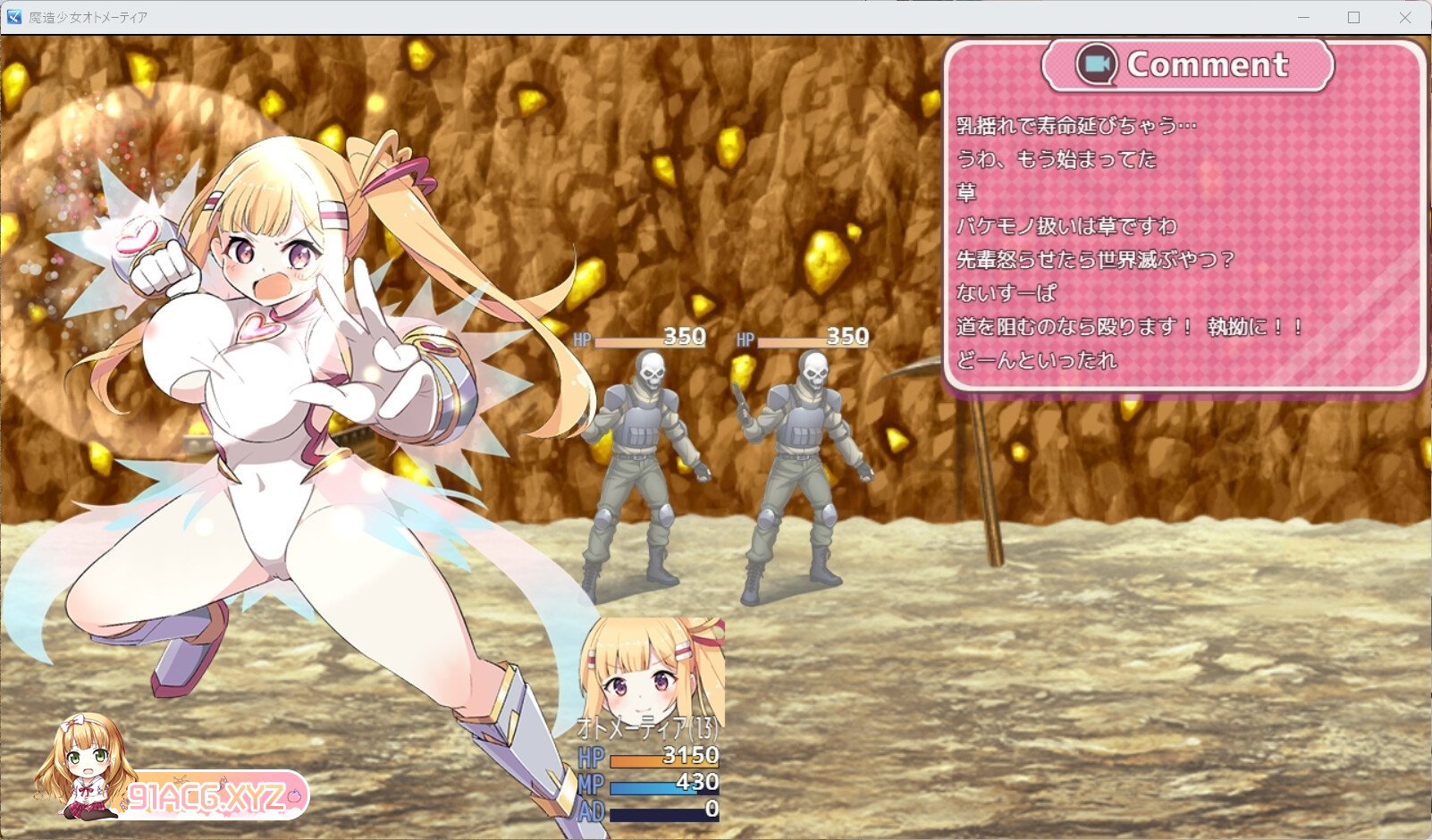 [RPG/PC/AI汉化] 魔造少女オトメーティア ～生配信中!～ [FM/1G/夸克OD]-第3张-游戏-飞雪ACG