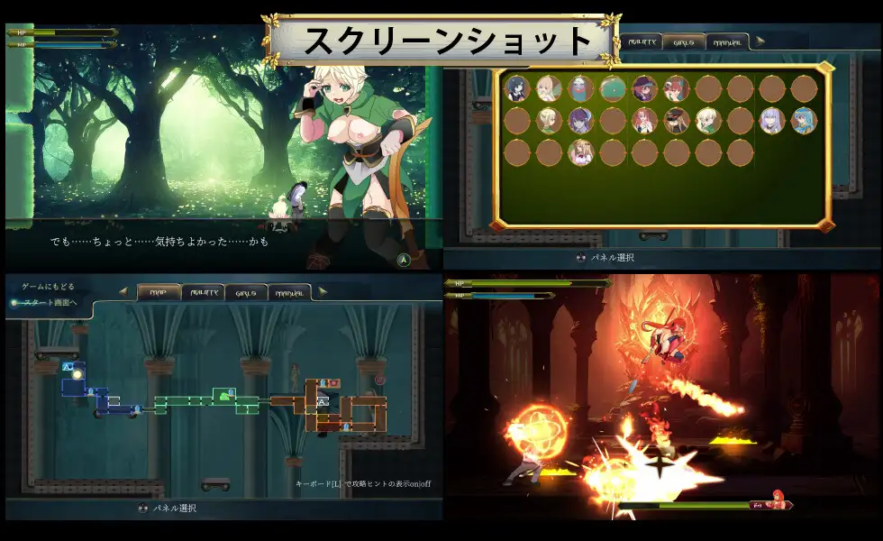 [ACT/PC/机翻汉化] 异世界司瓦达叔 異世界パンストおじさん Ver1.01 [FM/500M/夸克OD]-第4张-游戏-飞雪ACG