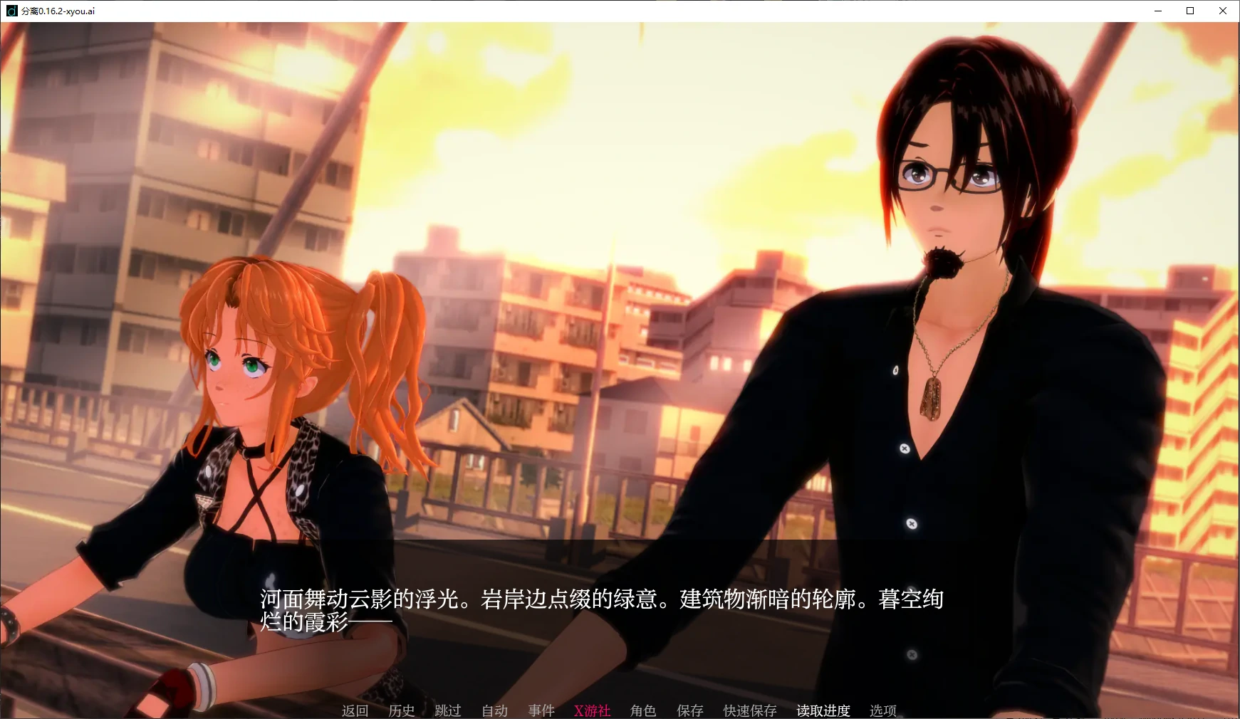 【曰系SLG/AI汉化/3D】分离0.16.2 Public AI汉化版【PC+安卓/2.6G】-第3张-游戏-飞雪ACG