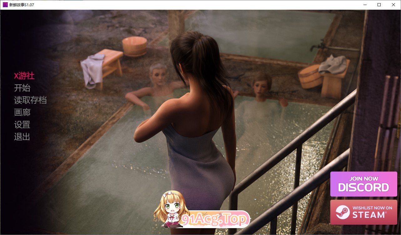 [欧美SLG/汉化]新鲜故事S1.07 AI汉化完结版[PC+安卓][FM/3.8G/百度]-第1张-游戏-飞雪ACG