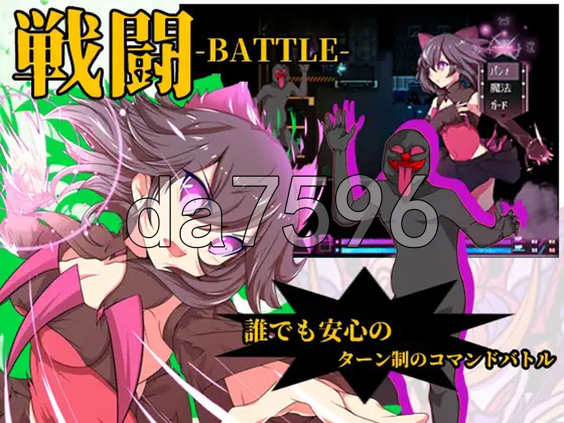 [曰式RPG/新汉化]  磨法绍钕嘿基蒂 磨法绍钕ブラックキティ 那嵌AI汉化版+礼褒马 [2.50G/转百度微云]-第4张-游戏-飞雪ACG