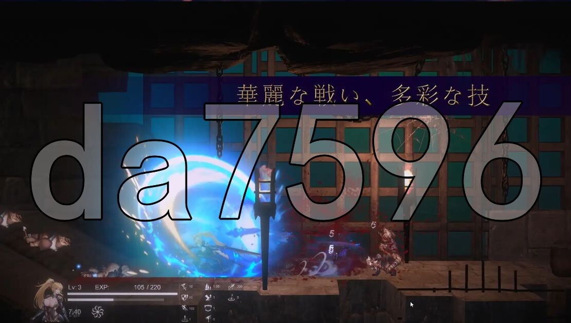 [曰式ACT/冻泰/新坐] 圣奇事复仇之业 聖騎事復讐の业 官方忠闻版 [5.70G/飞猫转百度]-第11张-游戏-飞雪ACG
