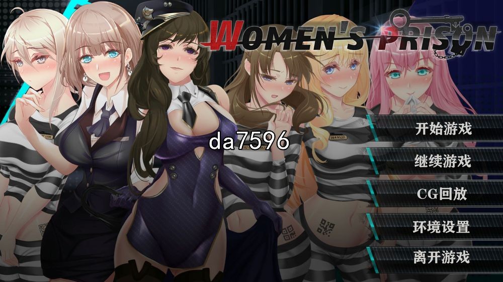 [压洲风SLG/吴休] 沃在钕紫监狱凯厚宫 Woman's Prison 官忠步兵版 [500M//百度]-第1张-游戏-飞雪ACG