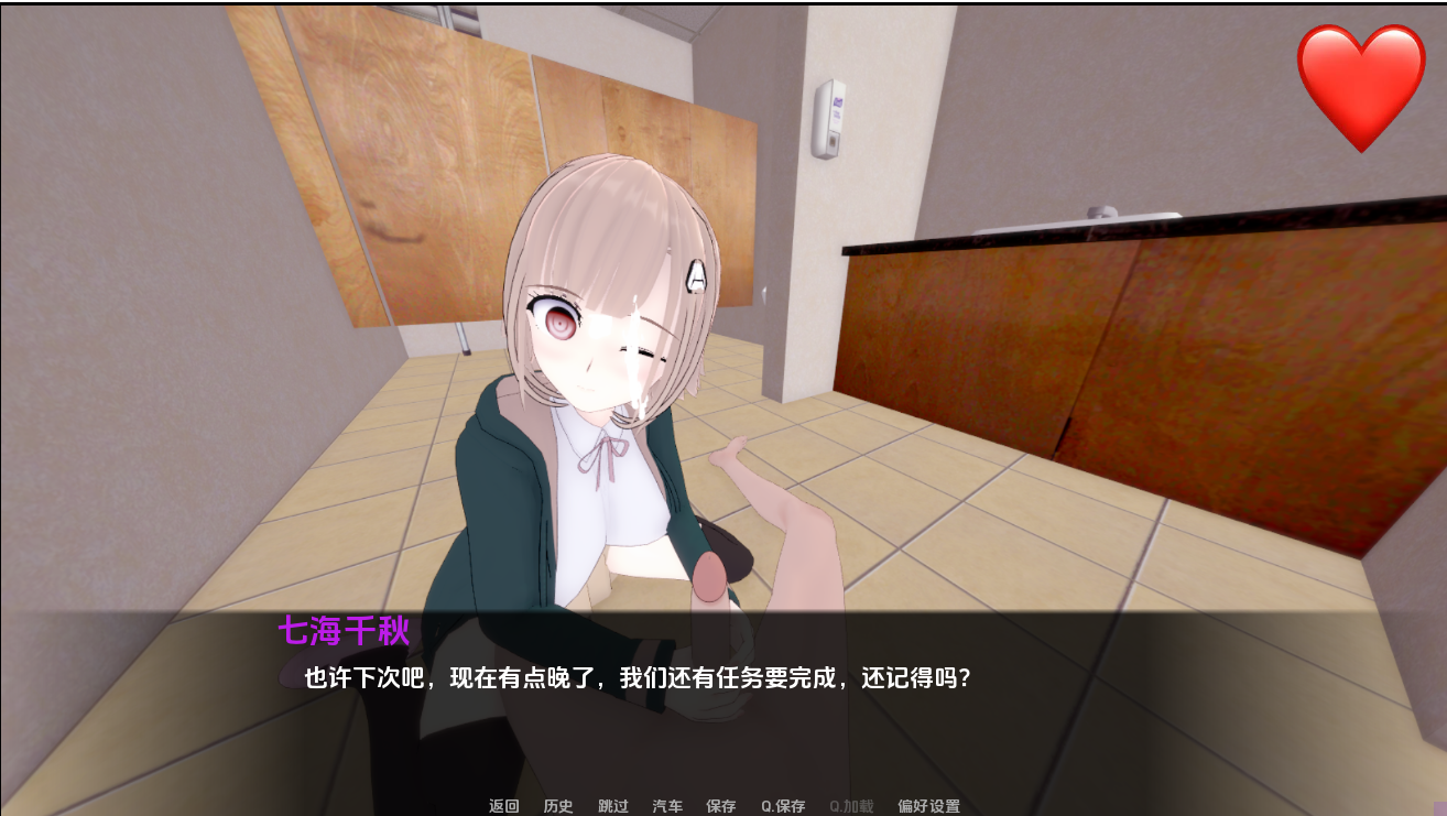 [SLG/中文] 怦然心动的校园时光 Heart Throbbing School Days [v0.19] PC+安卓汉化版 [多空/800M/微云直连]-第5张-游戏-飞雪ACG