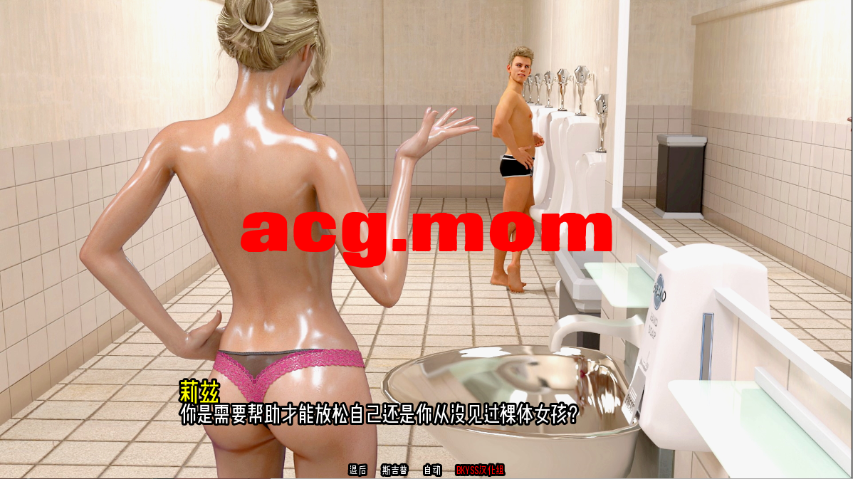 A1507[SLG汉化]禁忌篮球ForbiddenBasketball[Final]PC+安卓完结汉化版-第4张-游戏-飞雪ACG