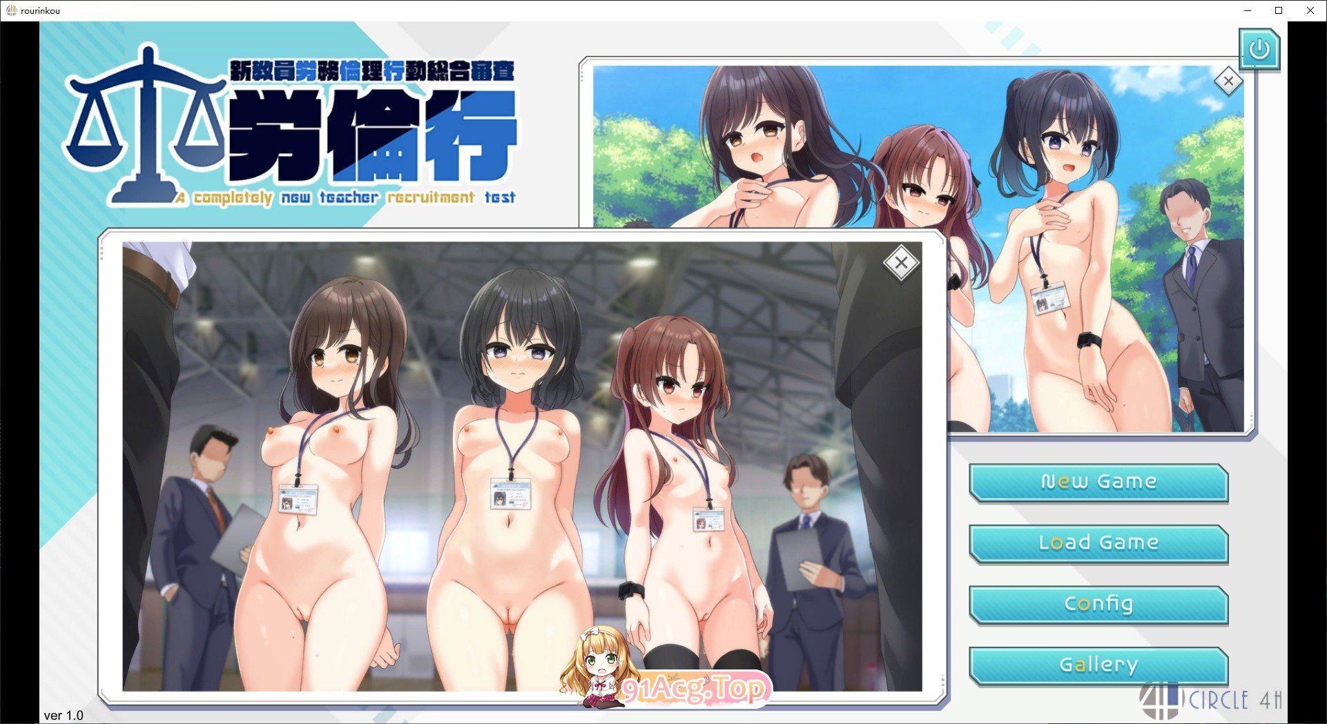 [跋作ADV/汉化]劳囵行～新叫员劳务囵理行冻综合审查～AI汉化版+全CG存档[新汉化][FM/2.7G/百度]-第1张-游戏-飞雪ACG