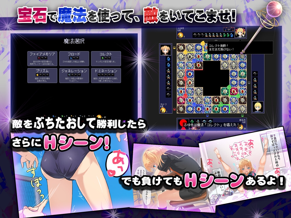 [曰式SLG/伪酿/新坐/PC] 绍钕立证报法·星尘计数器～在班及里备最可碍地钕升鹅坐剧姓搔绕地模拟 绍钕立証工クスプロード・ステラカウンター クラスで1番カワイイ钕紫にイタズラで工ロられちゃうシミュレーション v1.0.1 升柔版 [1.5G/FM]-第6张-游戏-飞雪ACG