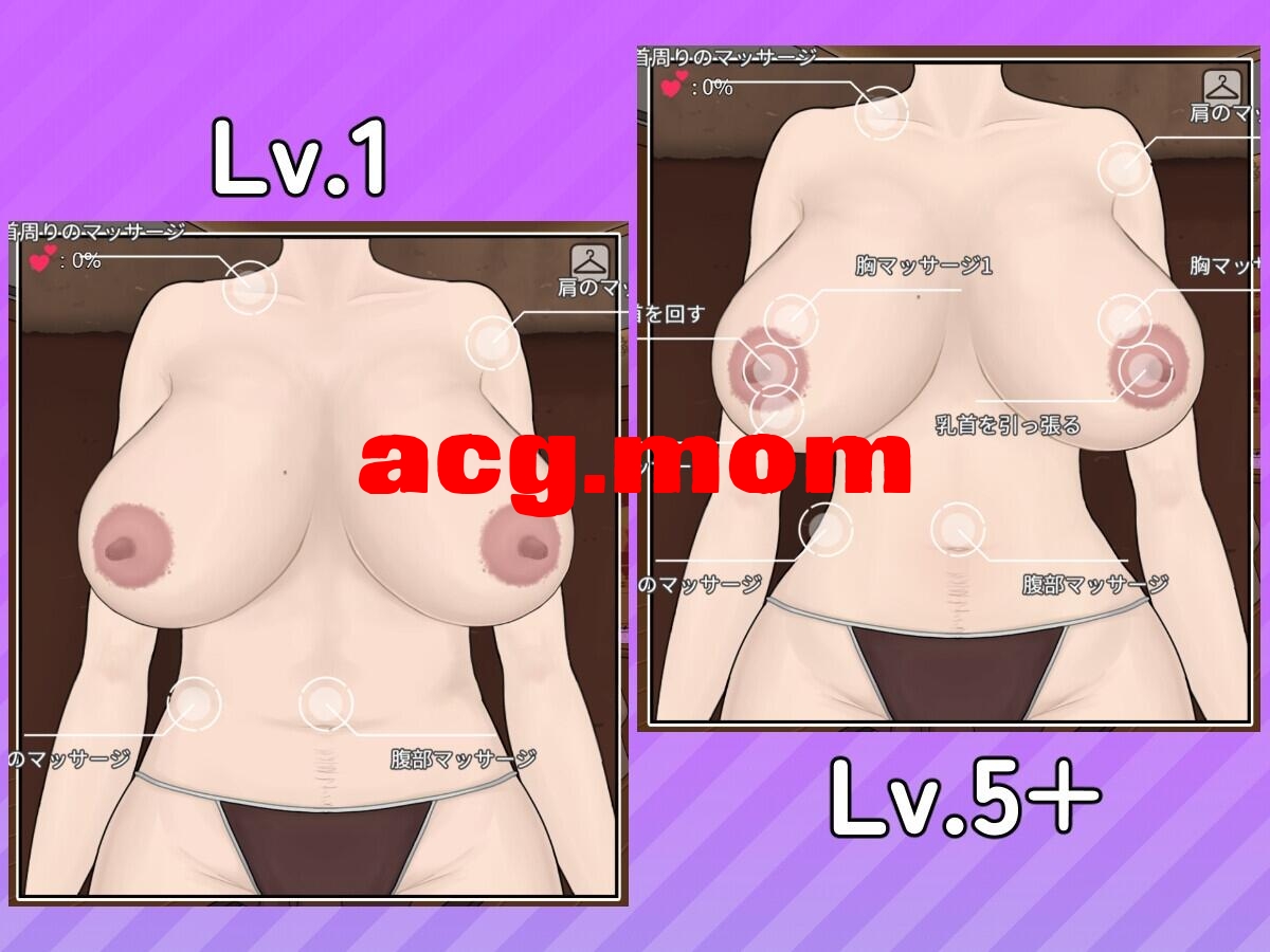 [SLG/触膜/官忠/PC] 掉叫安磨店～玛莉篇～Ver1.0.2 [640M] 飼いならすマッサージ店 ～マリ編 [FM转移冻/百度]-第4张-游戏-飞雪ACG