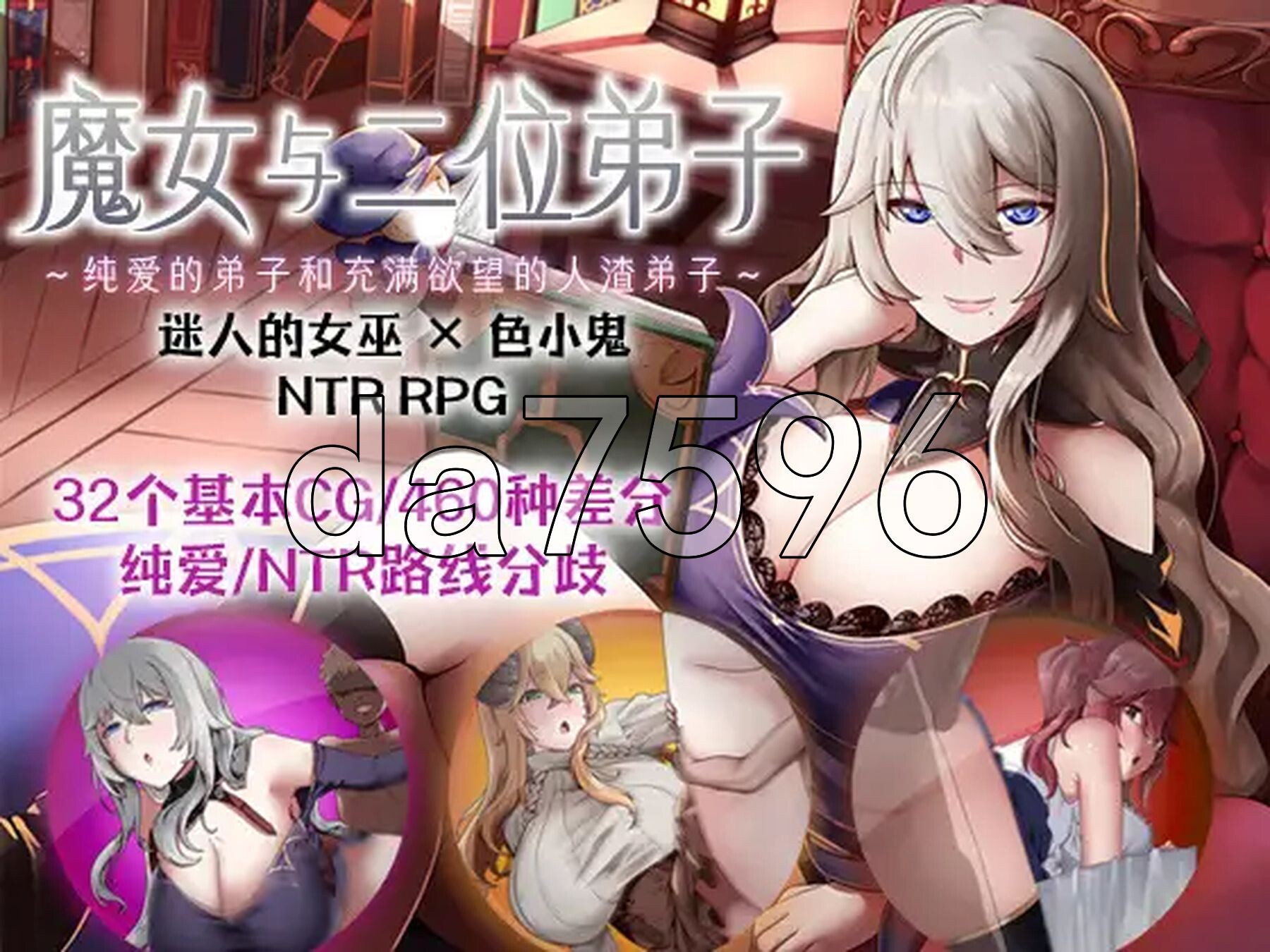 [日式RPG/新汉化] 魔女与二位弟子～纯爱的弟子和充满欲望的人渣弟子～  魔女と二人の弟子 ～純真な愛弟子と欲望塗れ～ Ver1.07 内嵌AI汉化版+作弊码-第8张-游戏-飞雪ACG
