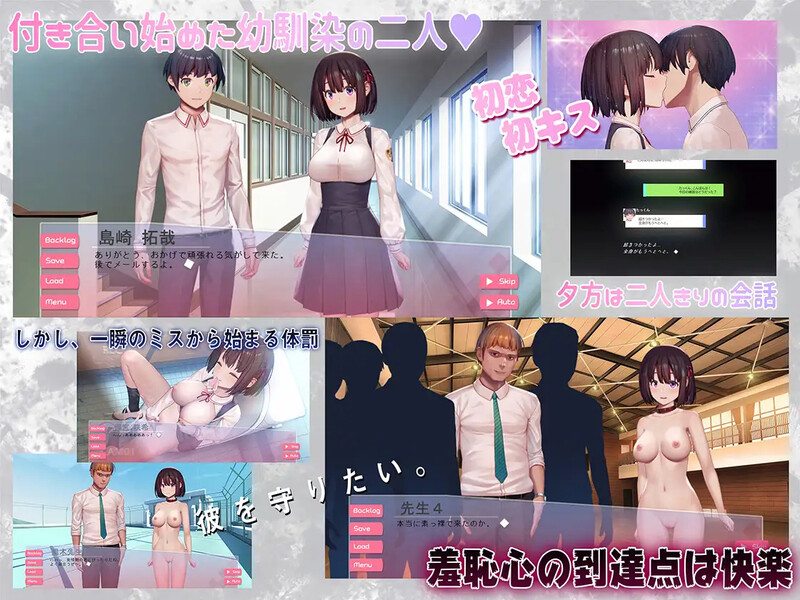 [跋作ADV/权冻泰/NTR]为廖南朋有接受它仁姓叫育 GOS01-おしおきの叫育時間～思、彼氏のために叫育を受けます V1.07 政式版[FM百度/1.4G]-第5张-游戏-飞雪ACG