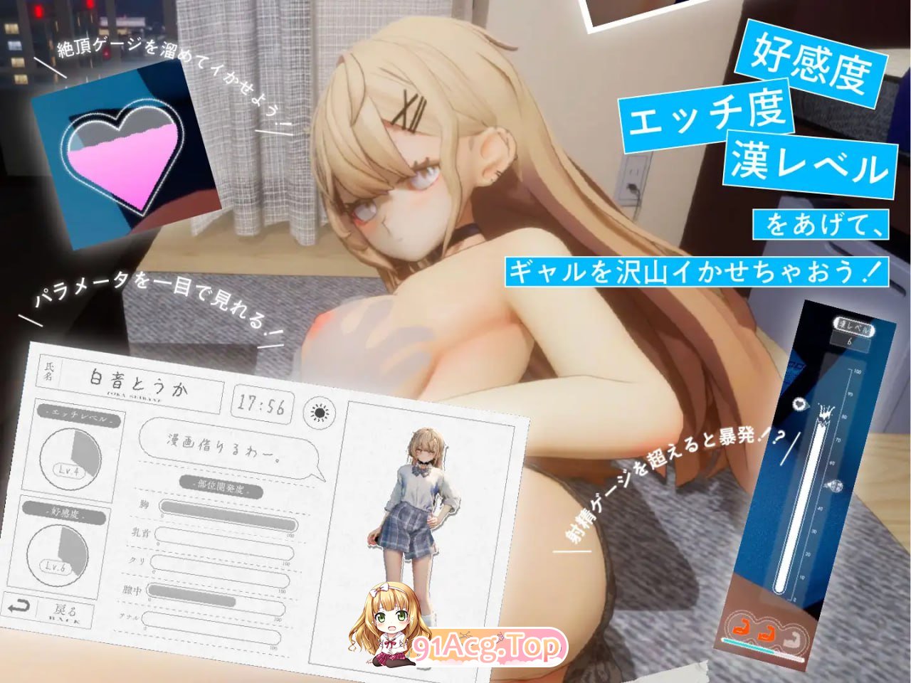 [3D]  [迅雷云/FM]夏之音。拉魅、宅南、密密地芳学厚。/夏ノ音。ギャルと、オタクと、密密の芳課後。/AI汉化+吴马+冻泰 pc [2.75G]-第4张-游戏-飞雪ACG