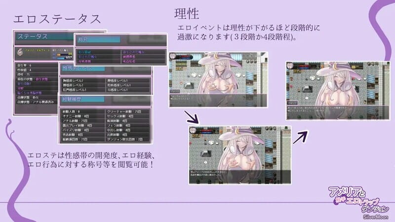 A1564[地牢RPG异种XPC]アメリアと触守工ロトラップダンジョンV1.13AI汉化-第8张-游戏-飞雪ACG