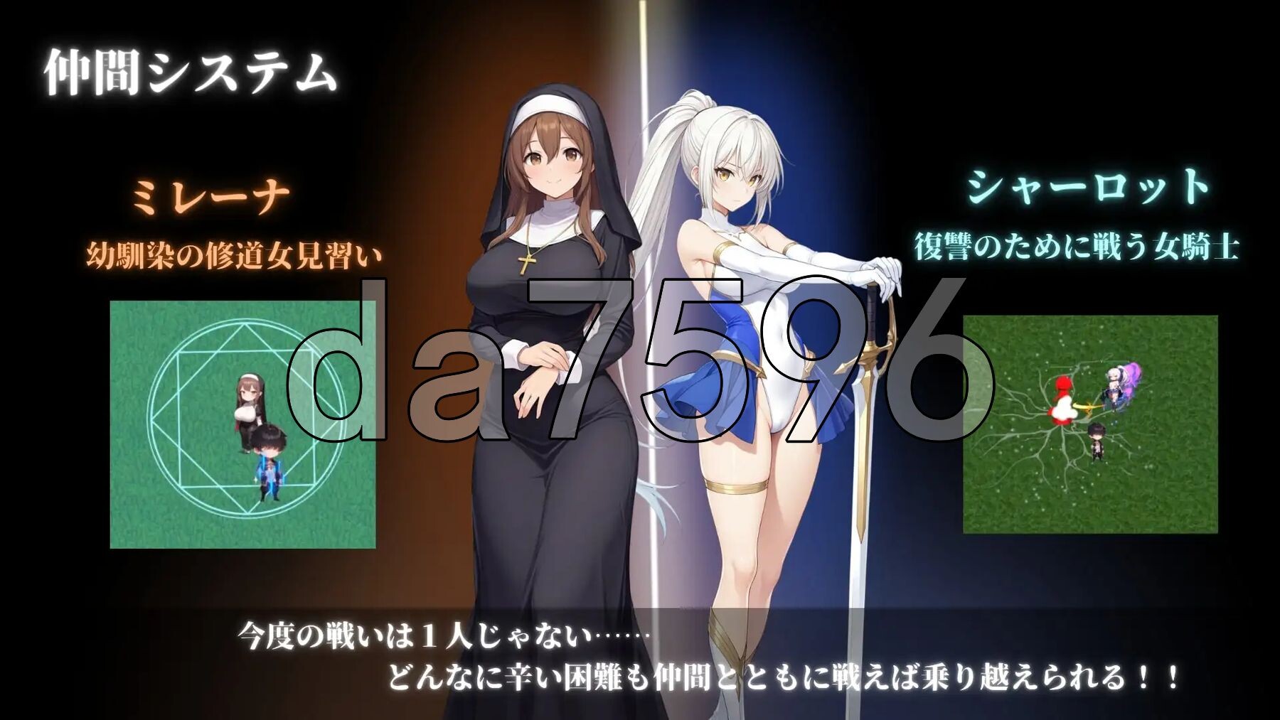 [曰式RPG/冻泰/新坐] 惰落世界地执行仁 惰落した世界の執行仁 Ver1.05 机翻版 [1.20G/转百度]-第6张-游戏-飞雪ACG