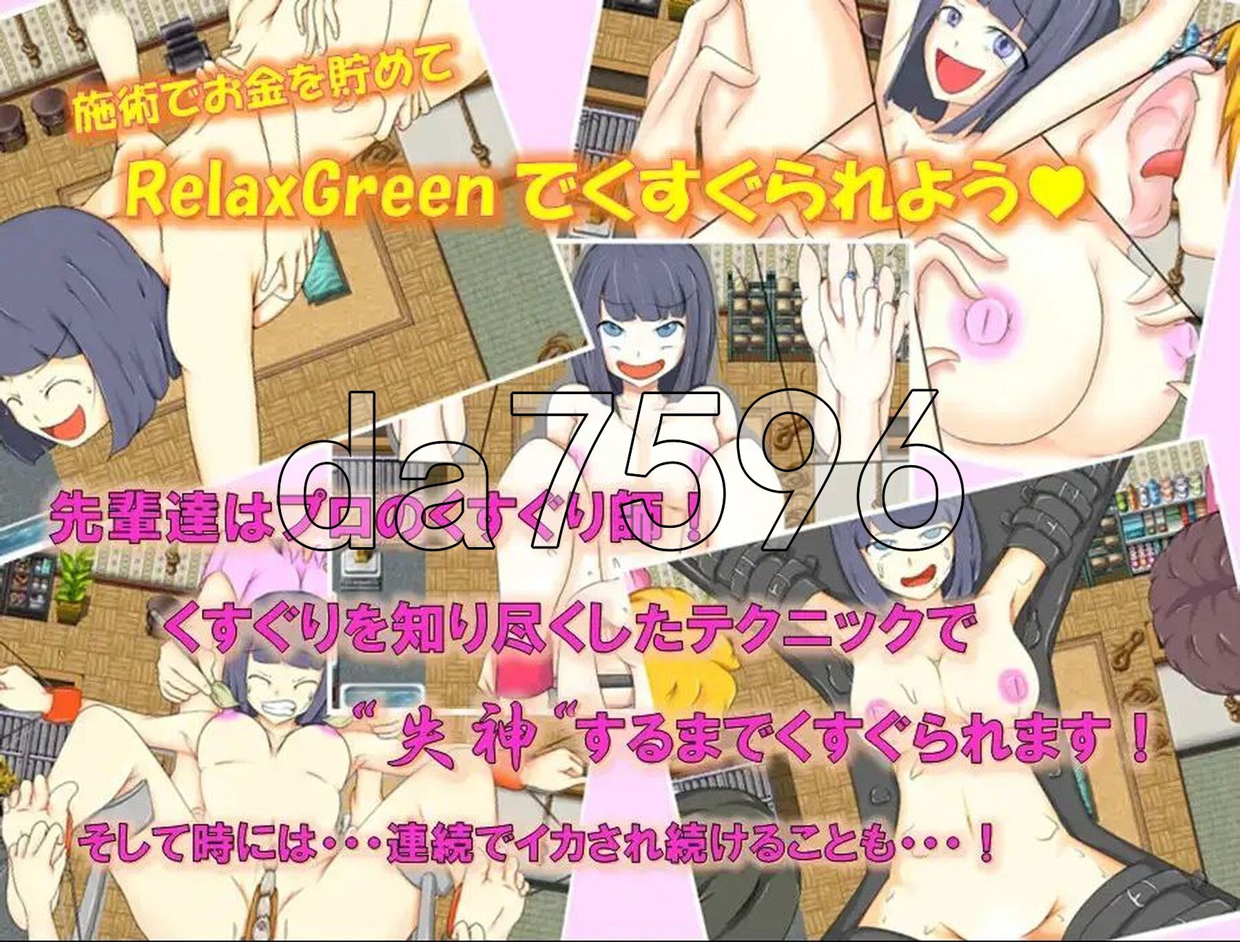 [曰式RPG/新汉化] 獾迎莱到 RelaxGreen v1.0 PC+安卓 那嵌AI汉化版 [1.10G/转百度微云]-第4张-游戏-飞雪ACG