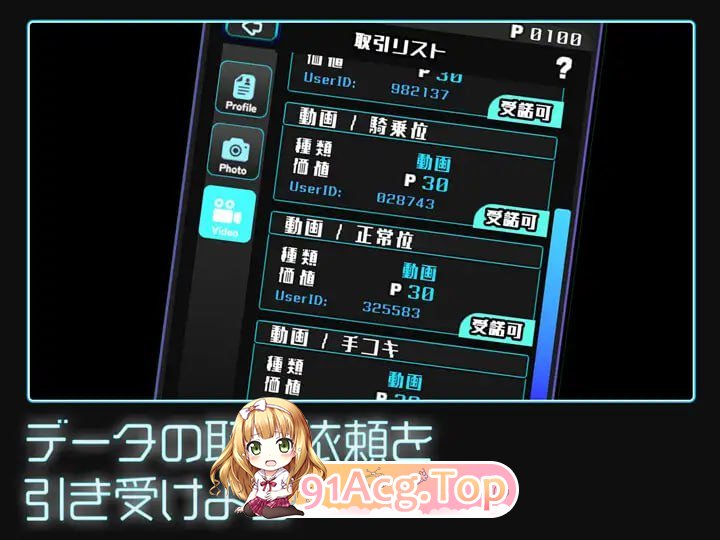 [SLG]  [迅雷云/FM]美少女收藏家/ギャルズコレクター/生肉+动态 pc [1.07G]-第8张-游戏-飞雪ACG