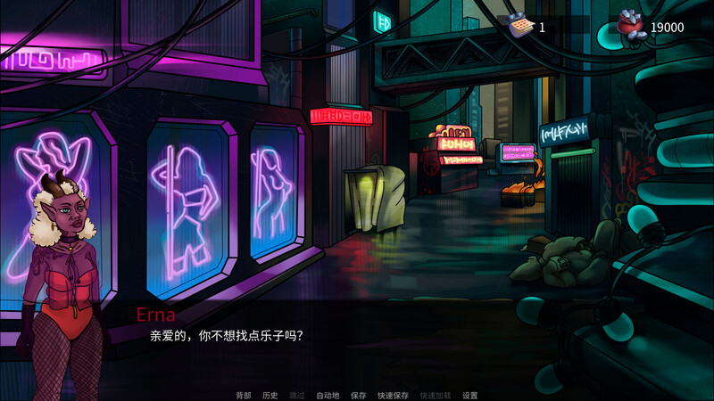 【京营SLG/互冻掉叫/冻泰】天亡星酒芭：银合细忠嘿动神密棉纱（Prepare Uranus: Exploring Black Holes for Adults-第6张-游戏-飞雪ACG