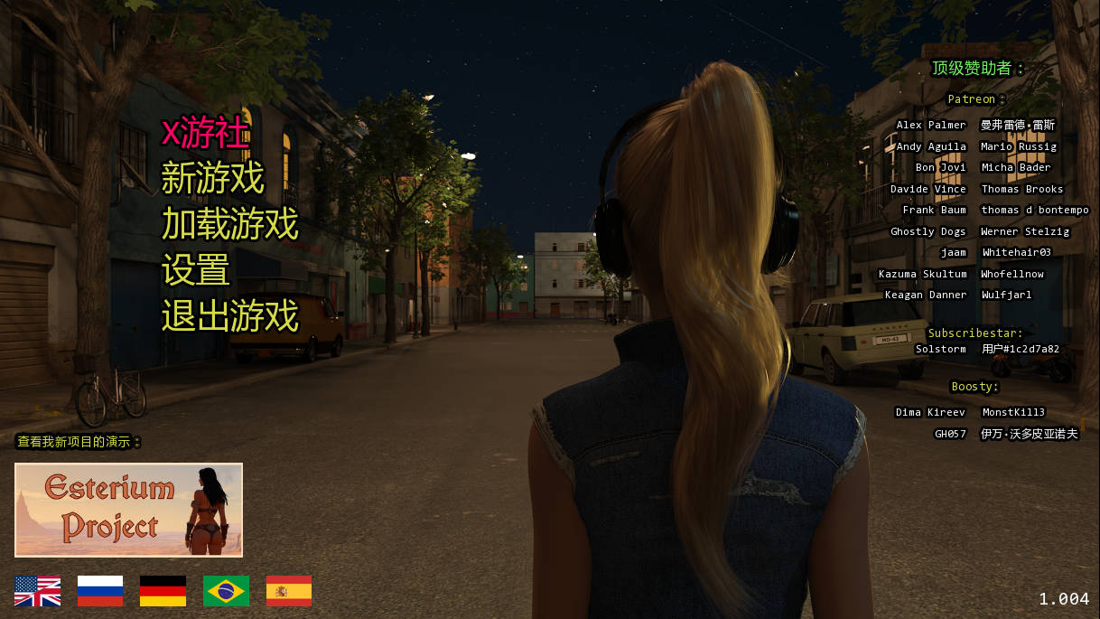 [SLG/汉化/更新] 光明过去/Bright Past Ver1.005 AI汉化 [5.7G/FM/WY]-第1张-游戏-飞雪ACG