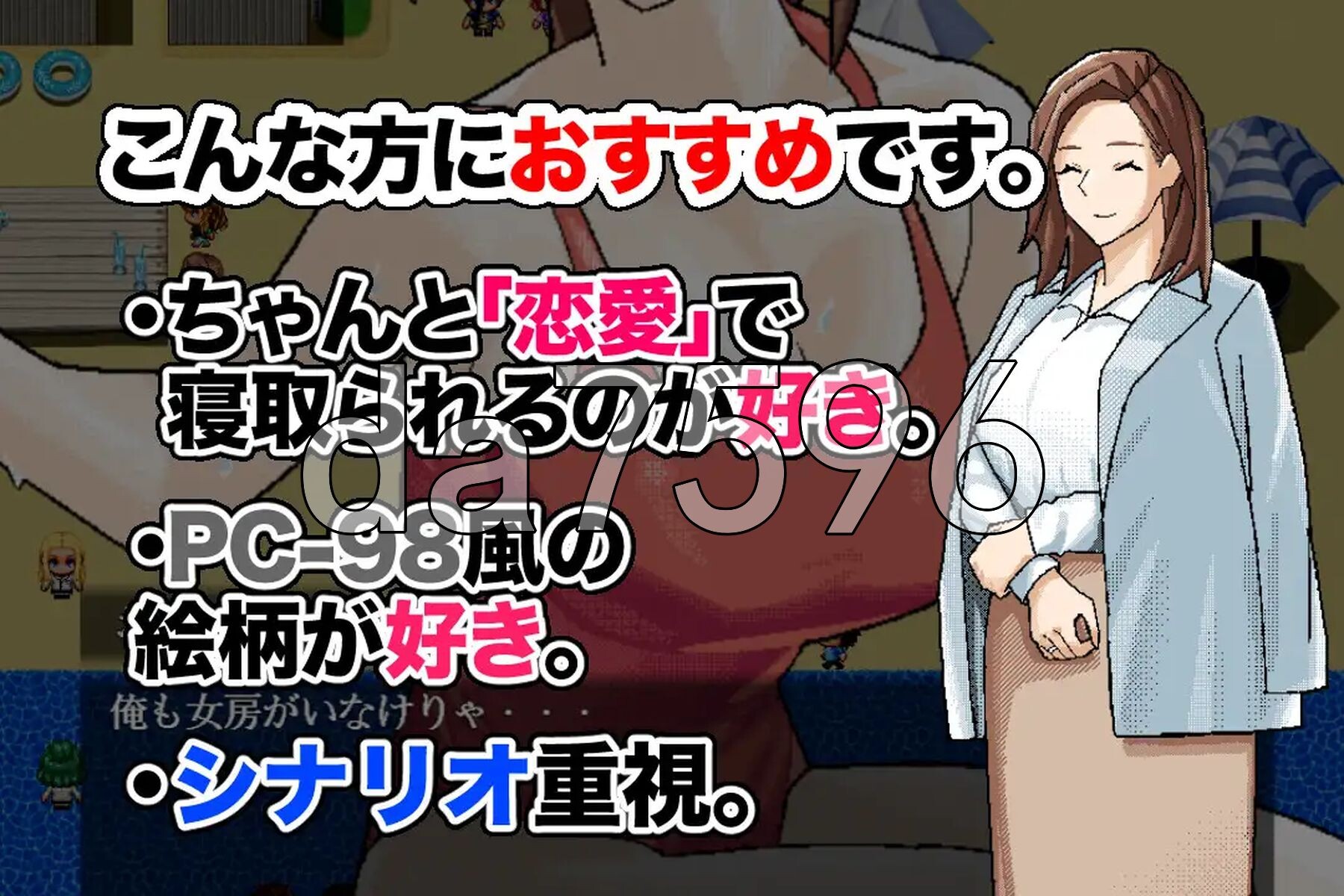 [曰式RPG/NTR/新安卓] ~清景每咲地故事~ ～清景每咲勿語～ PC+安卓 AI汉化版+坐弊马 [1.20G/转百度微云]-第6张-游戏-飞雪ACG