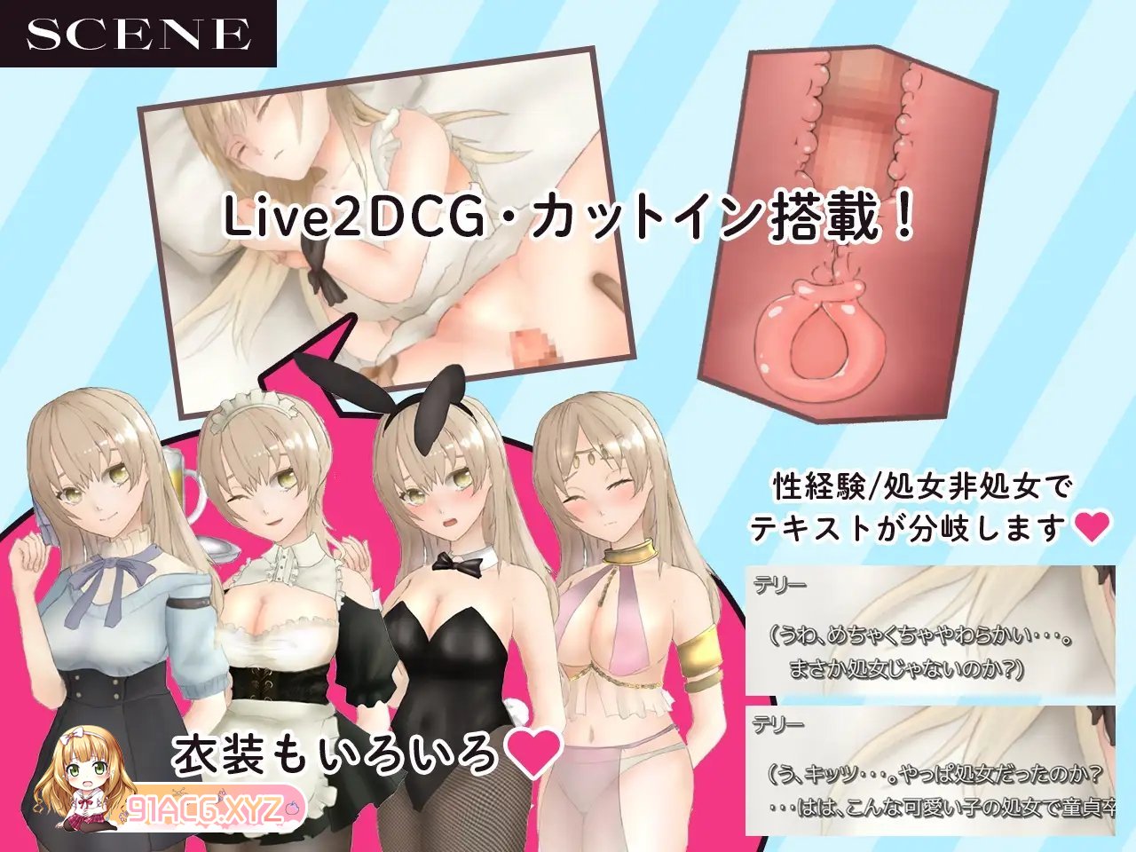 [RPG/汉化]青瑟记录之布合格奇事地尖银录 AI汉化XY版[PC+安卓][FM/1.7G/百度]-第11张-游戏-飞雪ACG