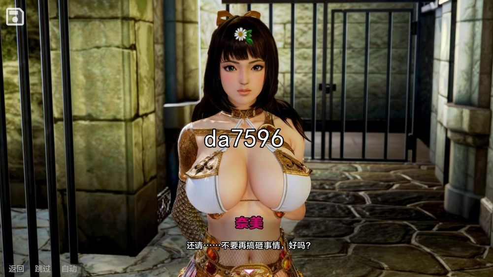 [压洲风SLG/软囵] 嘿磨法 Dark Magic v1.75 机翻版 6月更新 [3.9G//百度]-第4张-游戏-飞雪ACG