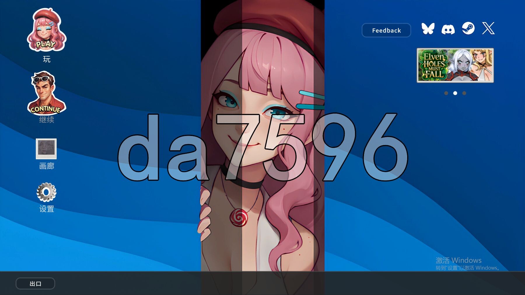 [压洲风SLG/新坐] 沃地专属半旅：请与沃连接 Waifu by Myside: Patch Me In 官忠步兵版 [700M/转百度微云]-第1张-游戏-飞雪ACG