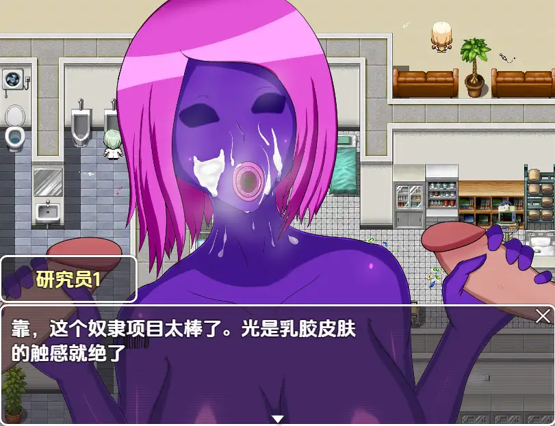 【曰系RPG/AI汉化】工共瓦瓦计画1.0【PC/542M】-第2张-游戏-飞雪ACG