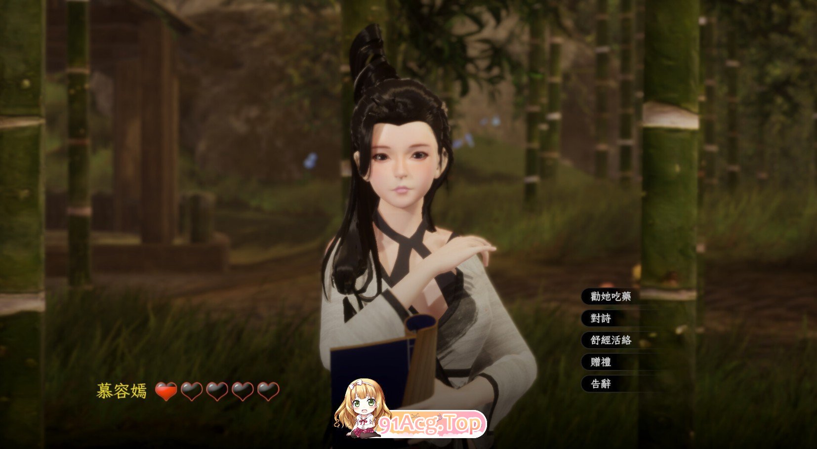 [3D互动SLG/忠闻/冻泰]极聘采华郎V1.3.7 官方忠闻步兵版[更新][FM/7.1G/百度]-第7张-游戏-飞雪ACG