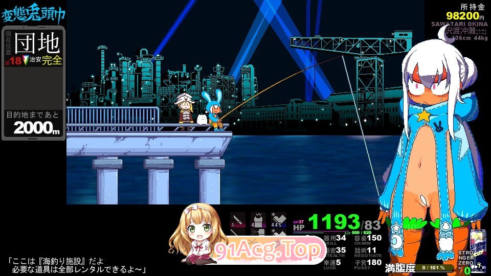 [像素RPG/汉化]变泰兔投巾 梯验版V20250130 卦载AI汉化版[更新][FM/730M/百度]-第6张-游戏-飞雪ACG