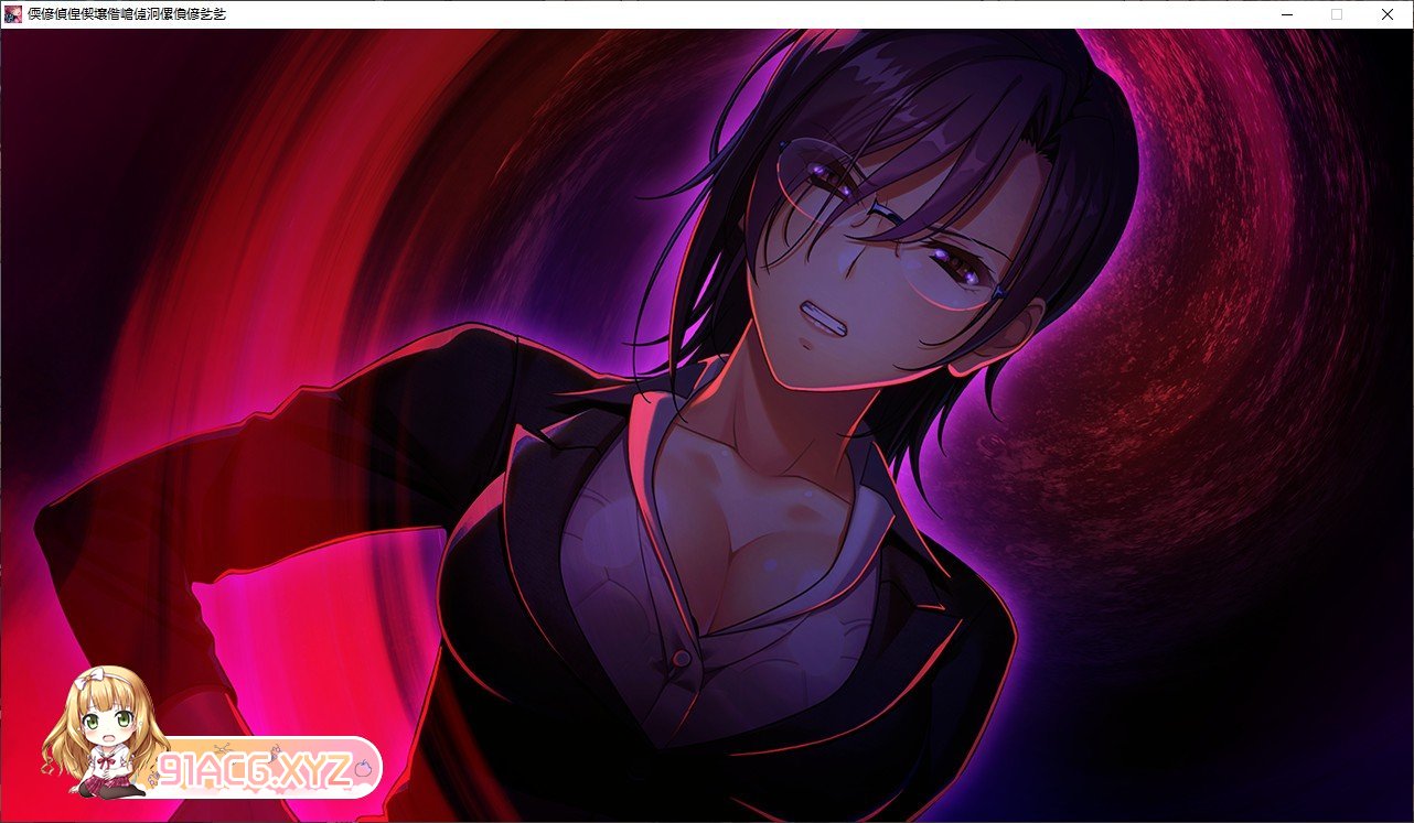 [拔作ADV/汉化/NTR]我的妻子是如何怀孕的 AI汉化版+特典+全CG存档[新汉化][FM/5.2G/百度]-第8张-游戏-飞雪ACG