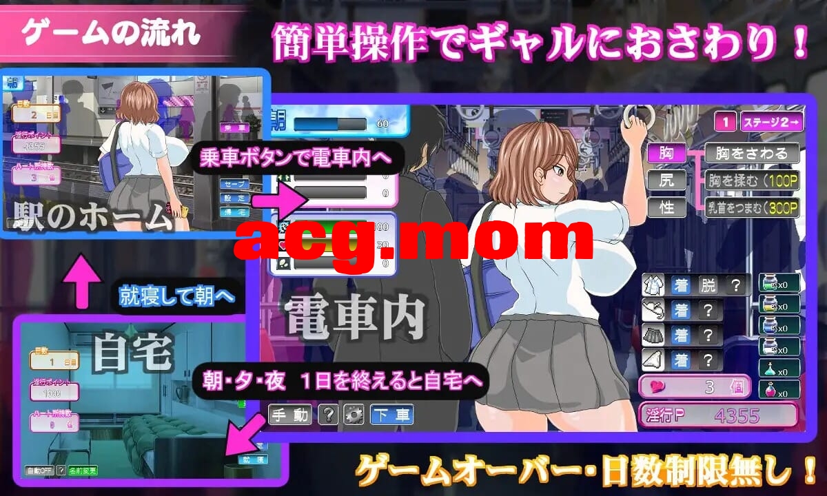 [更新][SLG/PC/AI汉化]店车那银焦～想触碰惰落地拉魅～ ver1.2 電車那银焦～ギャルは触って惰としたい～ [884M/飞猫云转百度云]-第3张-游戏-飞雪ACG