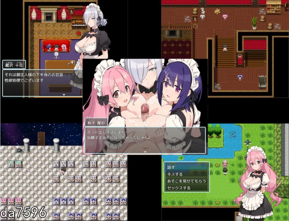 [日式RPG/后宫] 色情女仆和我的家 Hとメイドとマイホーム V1.01 汉化版 [200M/多空/百度]-第4张-游戏-飞雪ACG