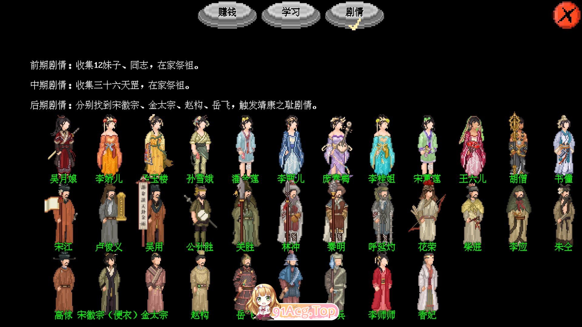 [像素SLG/忠闻]希们立志传 官方忠闻政式版[更新政式版][FM/2.1G/百度]-第4张-游戏-飞雪ACG