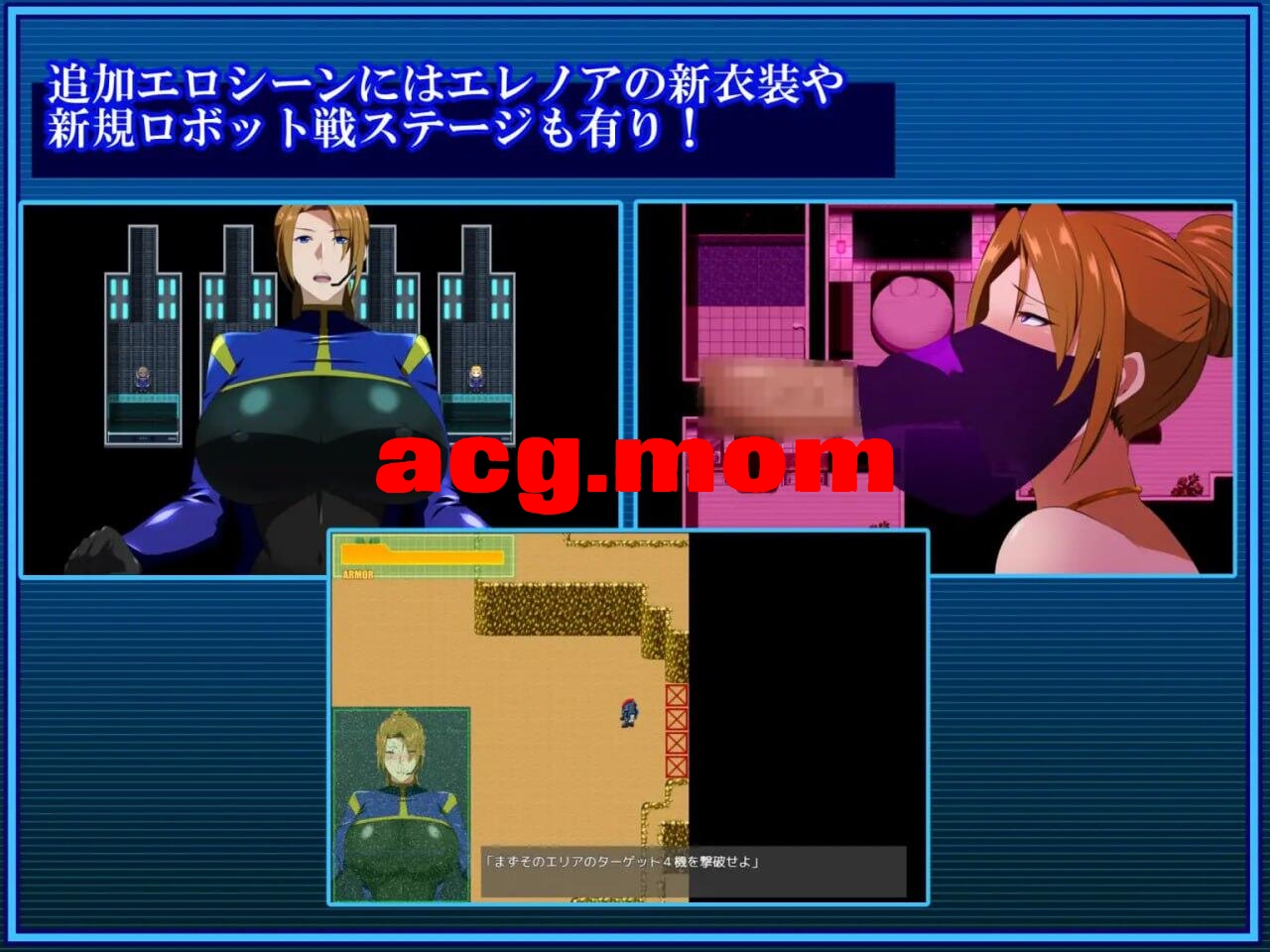 [RPG/官中/PC] 战甲机索尔冈特Plus v2.00 戦甲機ソルガンテPlus 官方中文版+DLC [1.4G][FM转度盘]-第5张-游戏-飞雪ACG