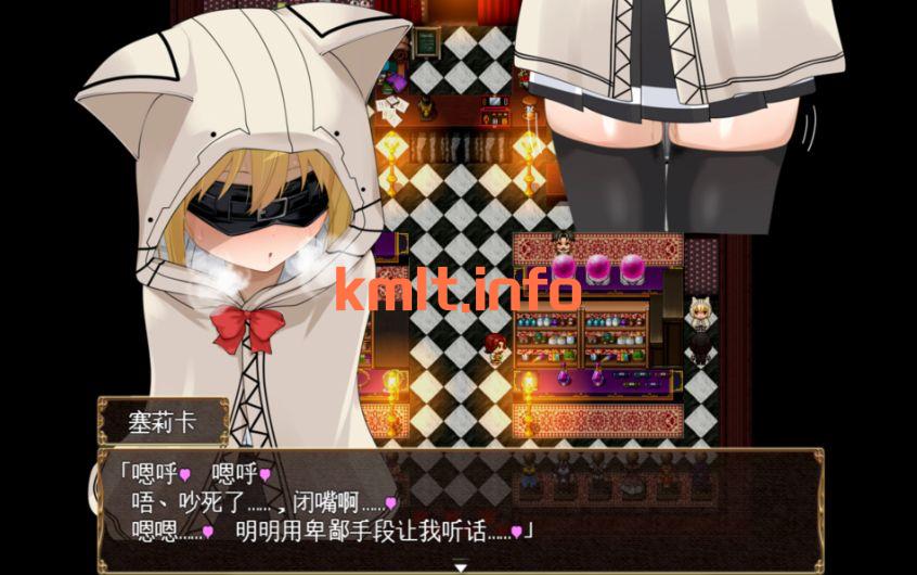 【调教/NTR/怀孕/机翻/萝莉/900MB】魔法使塞莉卡 ～青梅竹马的傲娇魔法使成为王都成人用品店专用自慰器NTR篇～   Ver1.03-第2张-游戏-飞雪ACG