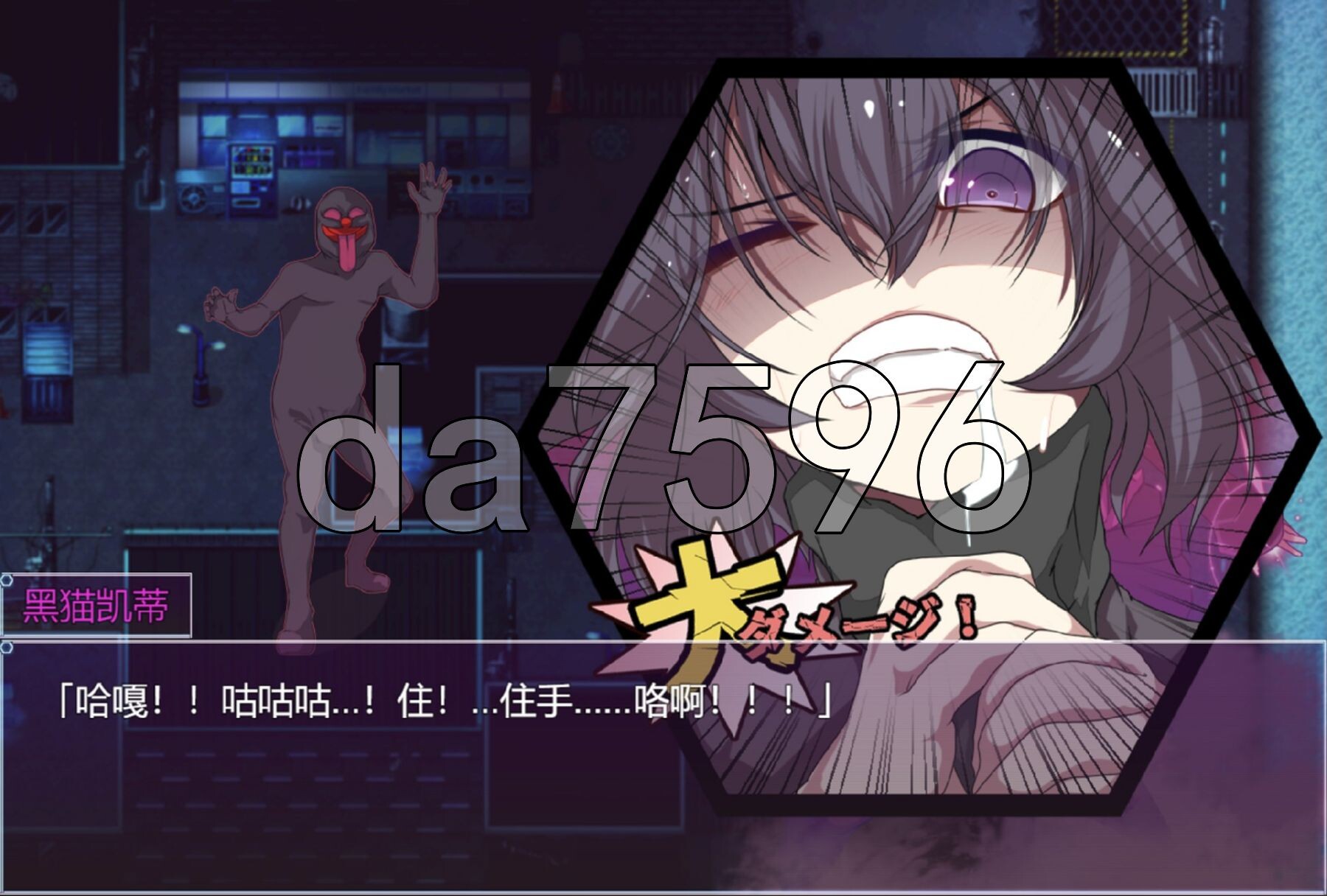 [曰式RPG/新汉化]  磨法绍钕嘿基蒂 磨法绍钕ブラックキティ 那嵌AI汉化版+礼褒马 [2.50G/转百度微云]-第25张-游戏-飞雪ACG