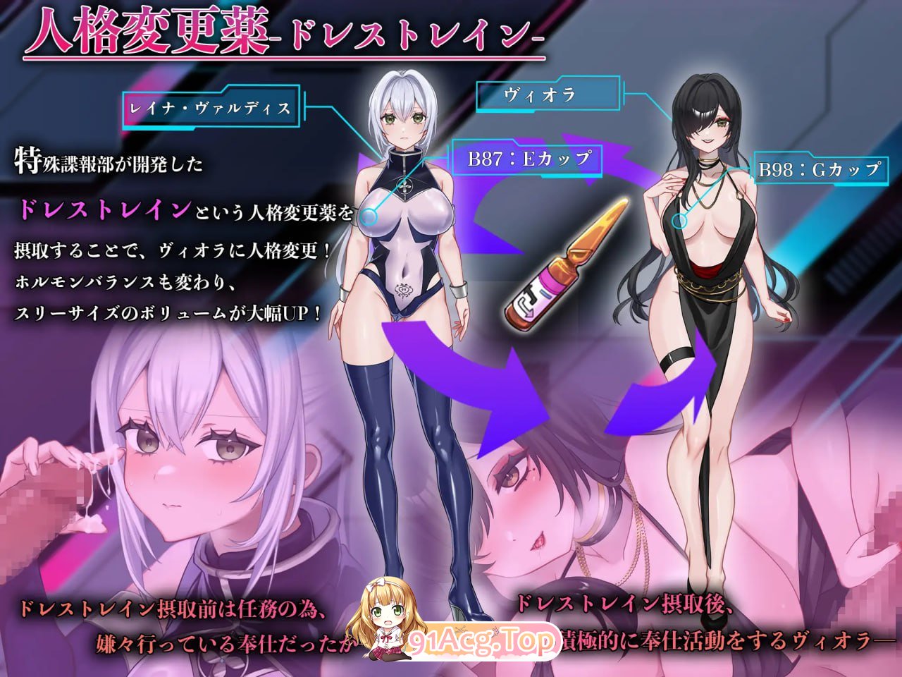 [RPG]  [迅雷云/BD/FM]那份快乐，有违任务。/その快楽、任務違反。/AI汉化 pc [1.62G]-第5张-游戏-飞雪ACG