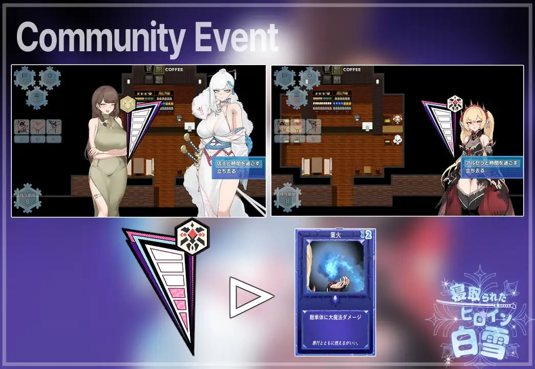 [RPG/AI汉化/PC] 被NTR的女主人公白雪 v1.0 寝取られたヒロイン白雪 [1.16G][FM转度盘]-第2张-游戏-飞雪ACG